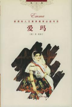 世界文学名著经典译林.第三辑(全十二册精装)