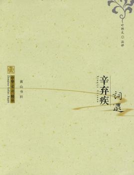 跨世纪的行动--生殖健康图1