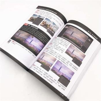LIGHTROOM CLASSIC CC数码摄影后期处理实战宝典+2