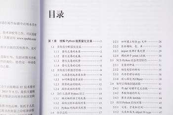 Python股票量化交易从入门到实践/金融科技系列