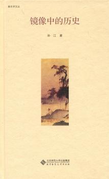 镜像中的历史+2