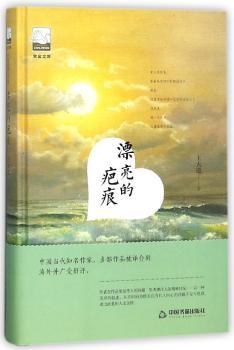 漂亮的疤痕+2