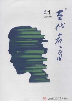 当代教育:2018年 No.1