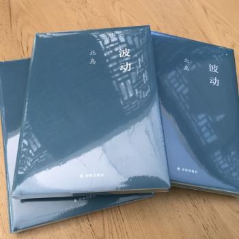 波动+2