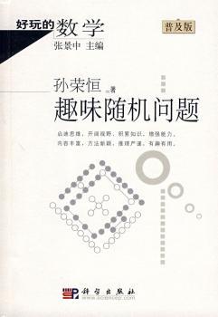 大学文科计算机教程:第三分册:计算机网络应用基础图1
