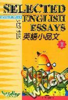 英语小品文选读+2