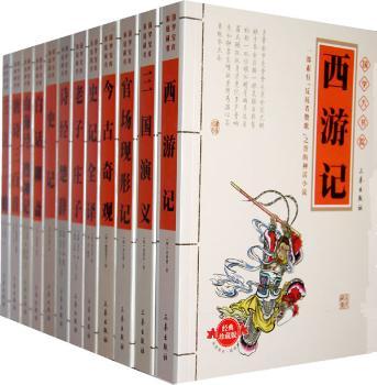 国学大书院(1-60部两箱)(经典珍藏版)