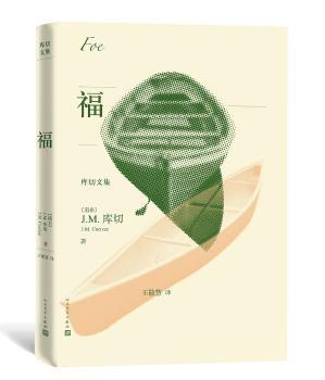 福+2