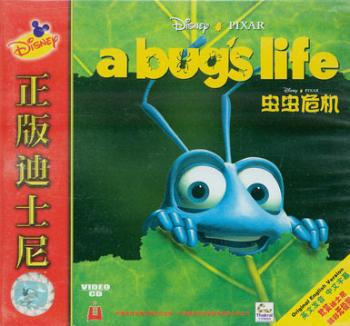 正版迪士尼a bugs life虫虫危机(VCD)