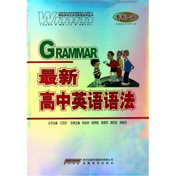 英语语法+2