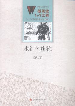 水红色旗袍+2