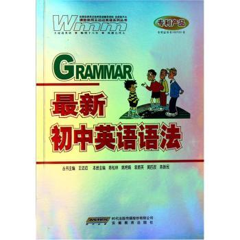 英语语法+2