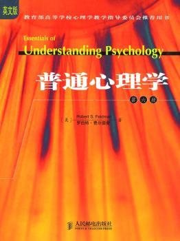 普通心理学:第六版(英文版)