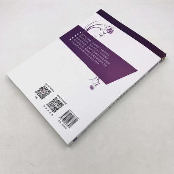 计算机取证与司法鉴定+2