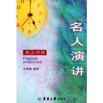 格言集锦:英汉对照
