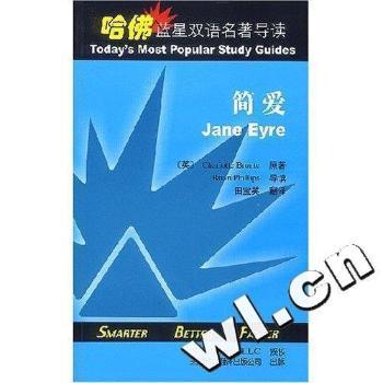 哈佛蓝星双语名著导读:简爱