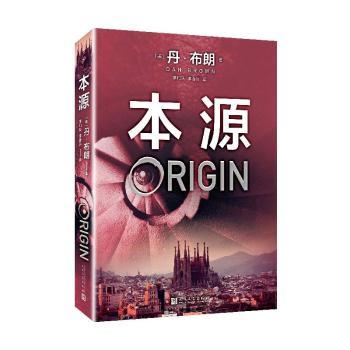 本源+2