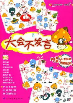 台湾男儿任贤齐认真辑1（CD）