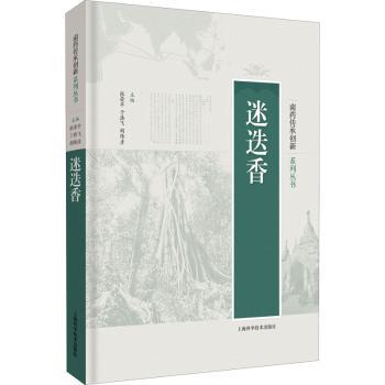 迷迭香+2