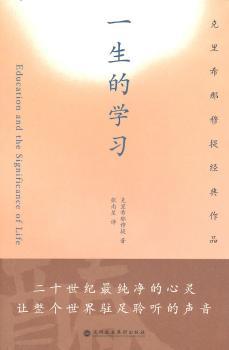 一生的学习+1