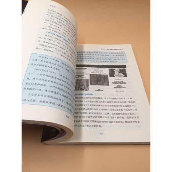 轻营销:营销要做轻，销售要做实+2