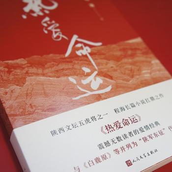 热爱命运+2