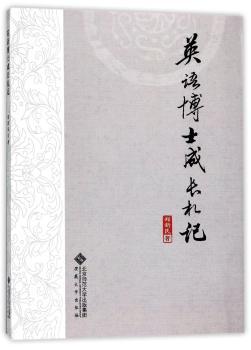 英语博士成长札记+1