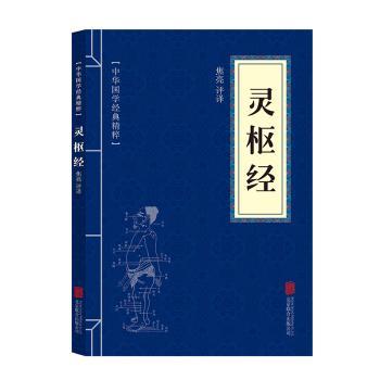 千金方·千金翼方