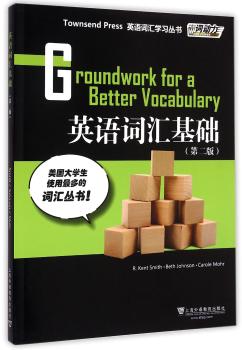 英语词汇基础+1