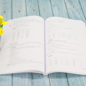 数据库原理与应用(基于MySQL)