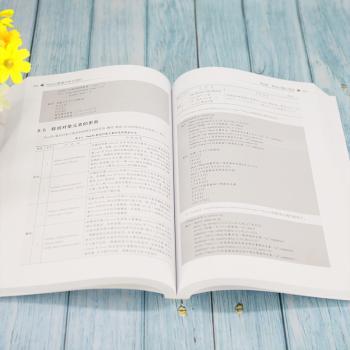 Python数据分析从0到1