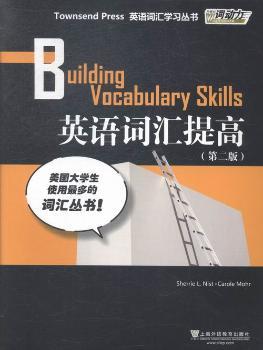 英语词汇提高+1