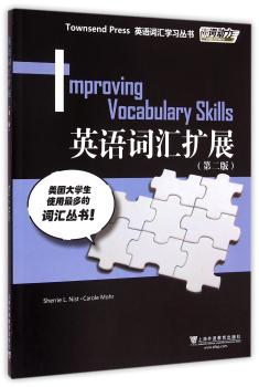 英语词汇扩展+1