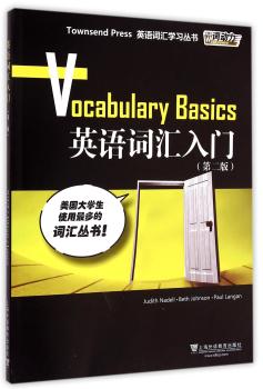 英语词汇入门+1