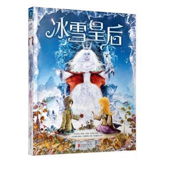 冰雪皇后:真情无处不在+2