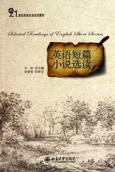 英语短篇小说选读+2