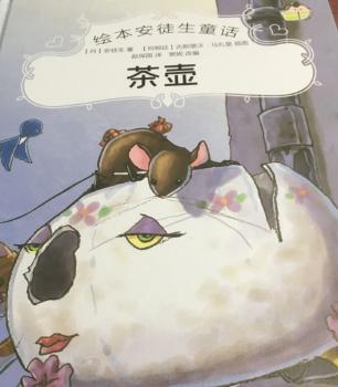 茶壶+2