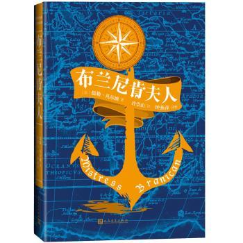 布兰尼肯夫人+2