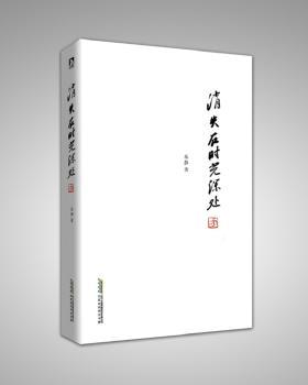 消失在时光深处+2