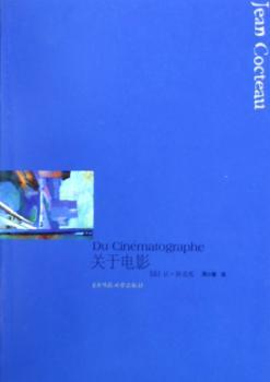 关于电影