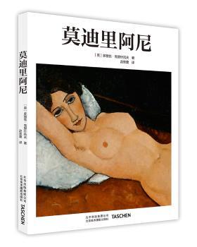 莫迪里阿尼+2