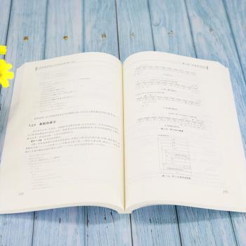 C语言程序设计与项目实践(第2版高职高专工作过程导向新理念教材)/计算机系列