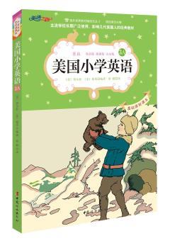美国小学英语3A：一套影响、乔布斯的美国英语教材，100%原版,主流学校长期广泛使用，影响几代美国人。（双语彩绘、同步微课、美语配音mp3（美国哥伦比亚大学专业人士）、可点读（笔需另购）
