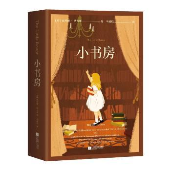 小书房+2