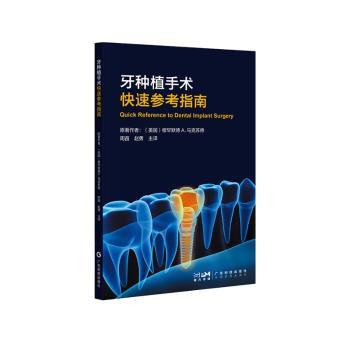 广东省伤害监测分析报告