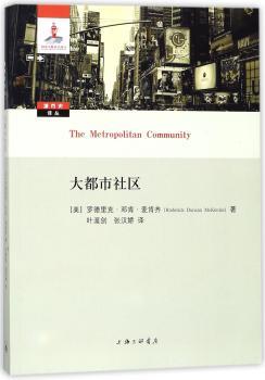 大都市社区+2