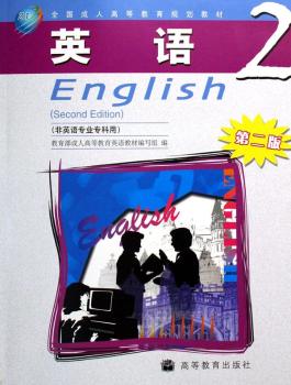 英语:2+2