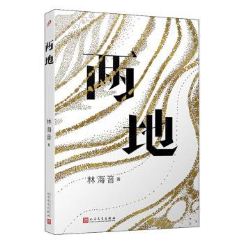 两地+2