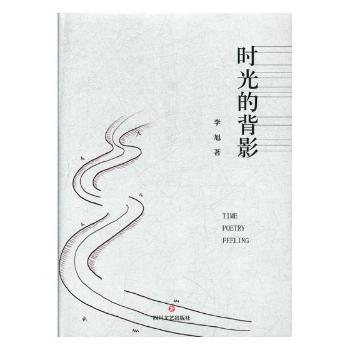 时光的背影+2