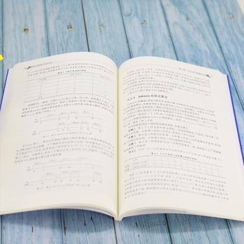 制造执行系统技术及应用